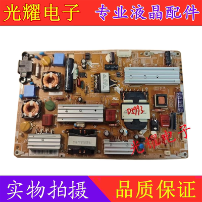 原装三星UA46D5000PR液晶电源板PD46A0_BDY BN44-00422A/B 00423A