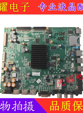 原装创维55E780U主板5800-A8K940-0P10/0P30/0P00配MT5461D01-1