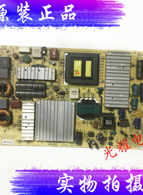 原装创维50E580F 55E550E电源板168P-P47ELF-10 5800-P47ELF-0120