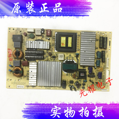 原装创维电源板168P-P47ELF-10