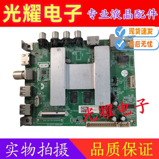原装风行Z50G6111 50Y1 58Y1 Z58G6111电视机主板AMT9600-ZC01-01