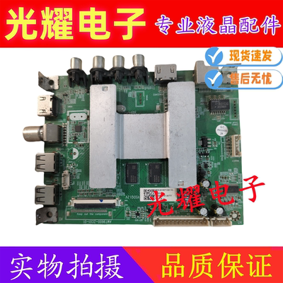 原装风行Z50G6111 50Y1 58Y1 Z58G6111电视机主板AMT9600-ZC01-01