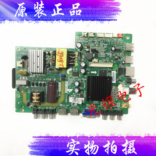 原装乐华32S560 主板1.30.01.3RT82AV-03-04配屏LVF390AUDN电路板