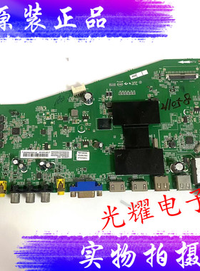 原装TCL L40A71C主板 40-AMM6C1-MAE2HG 屏LVF400NEAL SJ9W0