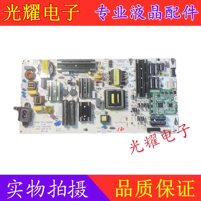 原装康佳LED65A3电源板