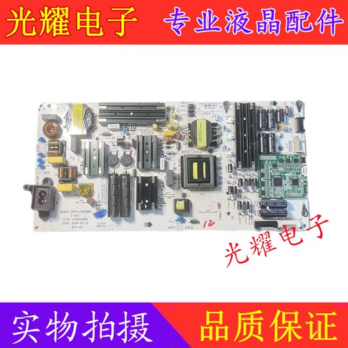 原装康佳LED65A3电源板