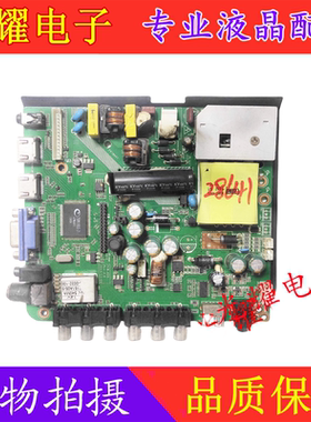 杂牌3S3202D LE32A6000主板KW-3A-V59S-B PCB-635电路板