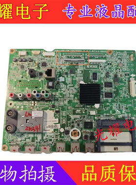 原装LG 47LA6300-CA主板EAX64797003(1.2)屏LC470DUE(PG)(F1)