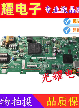原装海尔LE43M31/43K31A电视机主板TPD.T920T.PB735电路板 可选屏