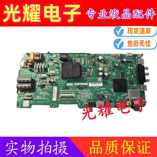 原装海尔LE43M31/43K31A电视机主板TPD.T920T.PB735电路板 可选屏