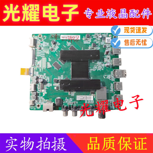 原装小米L60M5-4A/EC/EA主板DKTV-B001-T962-AC-20180816