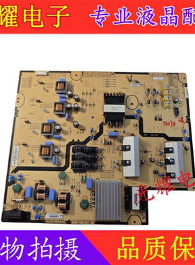 原装三星等离子电源板 LC65A PSLL221501MA PSLL221501M 实图拍摄