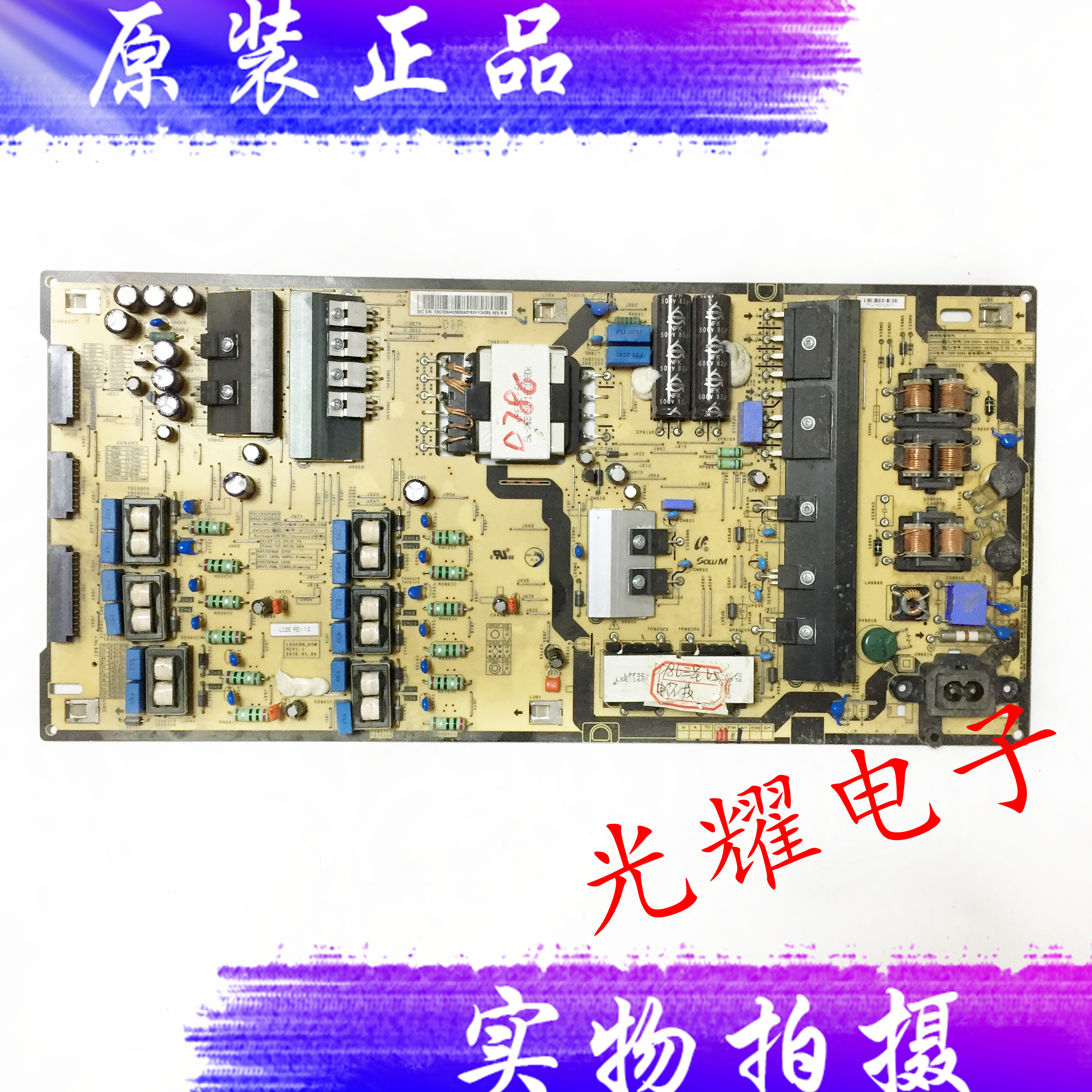 三星UA65KS9800JXXZ 电源板 BN44-00880A PSLF241E08A电路板