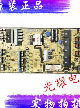 三星UA65KS9800JXXZ 电源板 BN44-00880A PSLF241E08A电路板