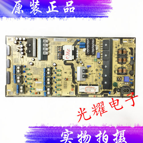 三星UA65KS9800JXXZ 电源板 BN44-00880A PSLF241E08A电路板