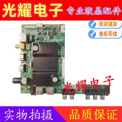 原装海信 LED42/K220EC290N 主板 RSAG7.820.5972 屏 HD420DF-B51