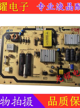 TCL 32T158E L32E5300A L32F3200B液晶电源板40-P081C0-PWD1XG
