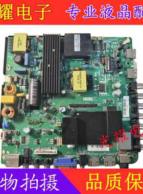 原装康佳LED50G100液晶主板 TP.RT2982.PC821屏LC490DUJ电路板