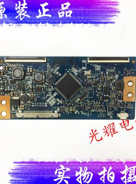 原装逻辑板海信46T21-C0A T460HVN05.3 CTRL BD 海信LED50K270X3D