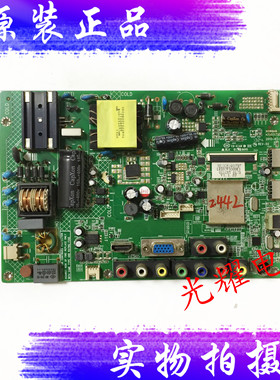 康佳LED37F3300E 主板35017333屏0111 YT 79YT电路板