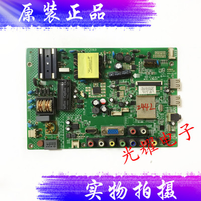 康佳LED37F3300E 主板35017333屏0111 YT 79YT电路板