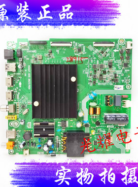 原装海信55V1F-S主板RSAG7.820.9825配屏HD550X1U51-T0L5电路板