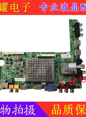 原装海信LED42K310X3D BOM1主板 RSAG7.820.4779 屏 HE420FD-B56