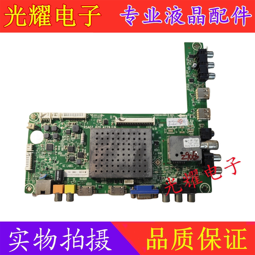 原装海信LED42K310X3DBOM1主板