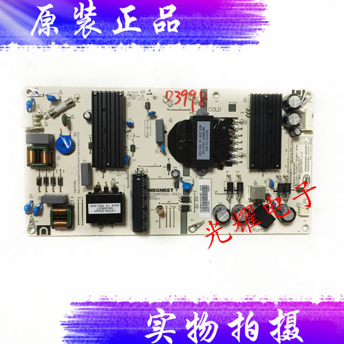 原装红米L55R6-A电源板MP55GC-RA2J电路板