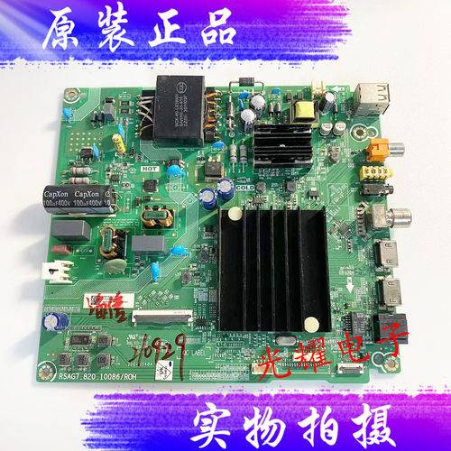 原装海信58A52E58E液晶电视