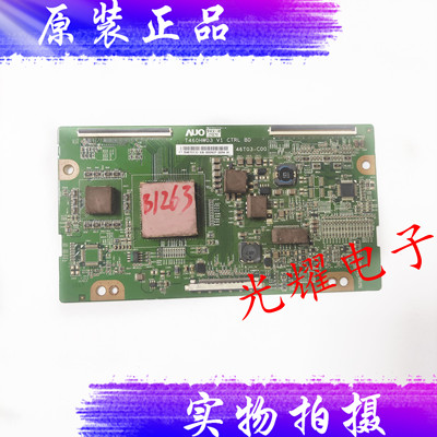 原装海信TLM46V69P电视逻辑板46T03-C00 T460HW03 V1 CTR LBD