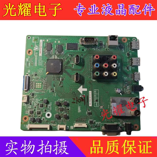 夏普60LX550 52A550主板QPWBXG352WJZZ DUNTKG352屏JE695D3GW80X