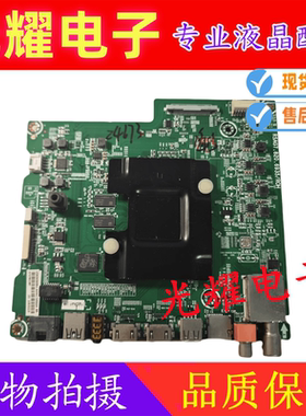 海信LED65M5600UC主板RSAG7.820.6935/R0H配屏可选