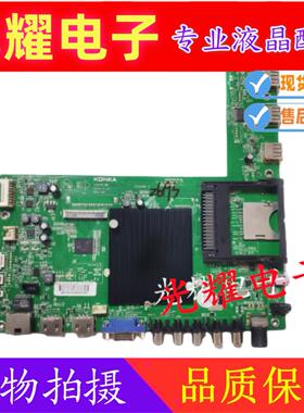 康佳 LED50XI800A 液晶电视主板 35019788屏692YT电路板