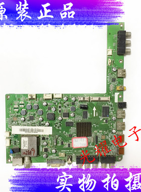 原装海尔LE39A700K主板 0091802349B V1.2屏V390HK1-LS5电路板