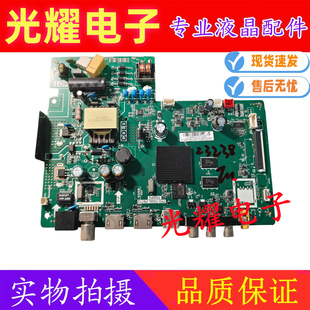 TCL 32L2F 32F6H主板TPD.T920L.PB772 T9260P2屏LVW320NDEL