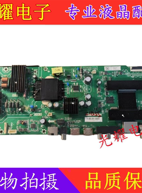 海尔LE43C61 LE43V31 LE43C51X 43A6 43K31 主板TPD.T962.PB732