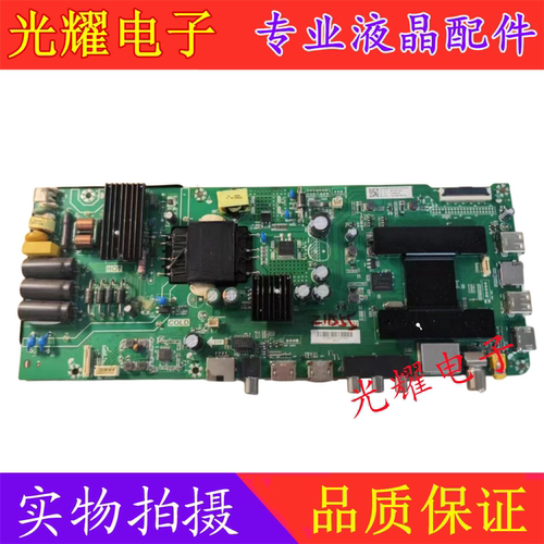 海尔LE43C61LE43V31主板