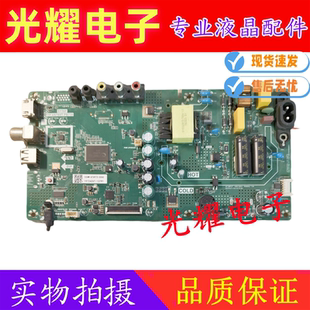 32X3主板TP.VST69T.PB739屏RDL320HY 32E1A 原装 创维32E361S