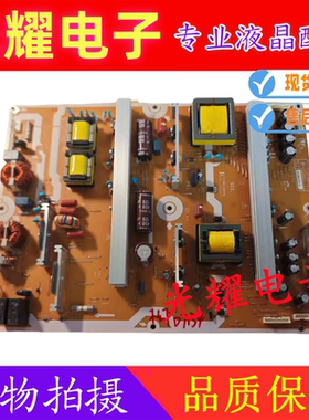 原装松下等离子电源板MPF2940A RDENC1014MPP3