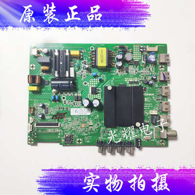康佳液晶电视主板35023470