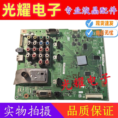原装夏普LCD-46LX530A主板QPWBX