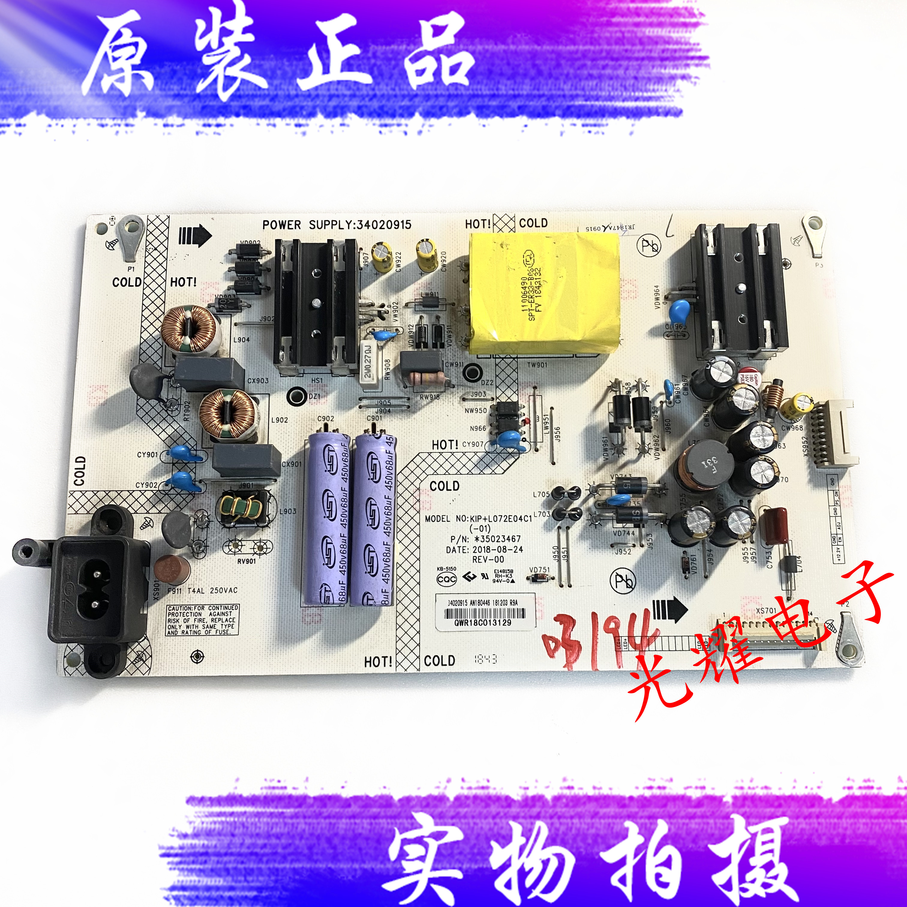 原装康佳LED43X8S电源板34020915