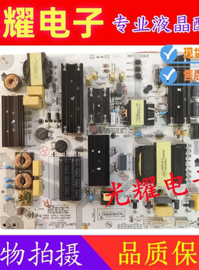 原装康佳 LED70U5 70D6S电源板 35025166 34027698/KIP+L280E04B1