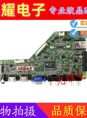 TCL LE32D99主板715G6686-M01-001-004K配屏TPT315B5电路板