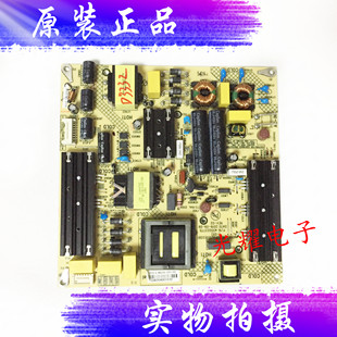 原装康佳G58U电源板 KIP+L150E02B1 35023775 34022326电源板