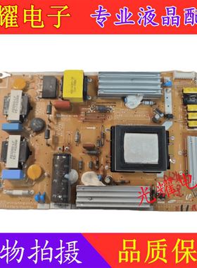 原装三星电源板BN44-00553A IP-76190A OPS_76W 1P-76190A