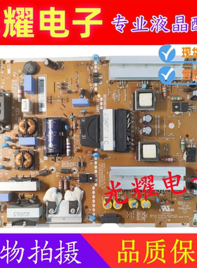 原装LG 49UF6400-CA液晶电视电源板EAX66490701(1.5) EAY64009501