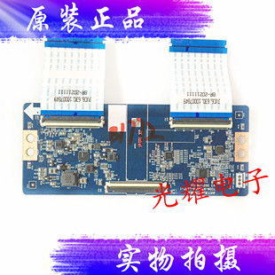 华为HOMOR HN65DNTA HN55DNTA 液晶电视逻辑板 JUC7.820.10008639