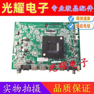 康佳LED75D6S LED75G3U 70U5主板35024907屏72003125YT电路板